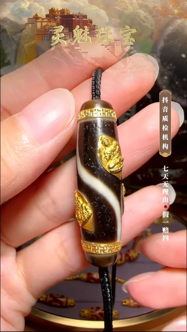 玛瑙/玉髓（覆膜）颈饰未镶嵌吊坠
