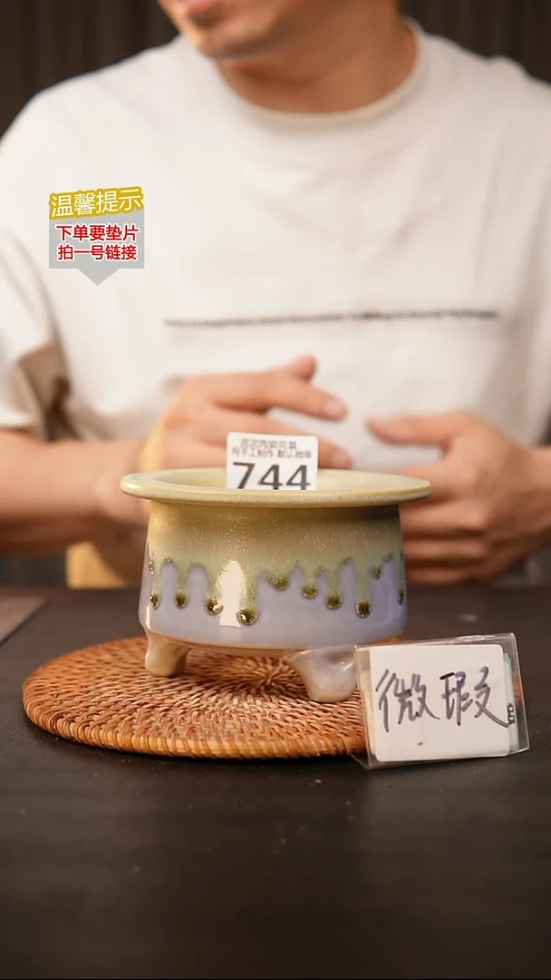 瓷片744内口径约9 外高约8