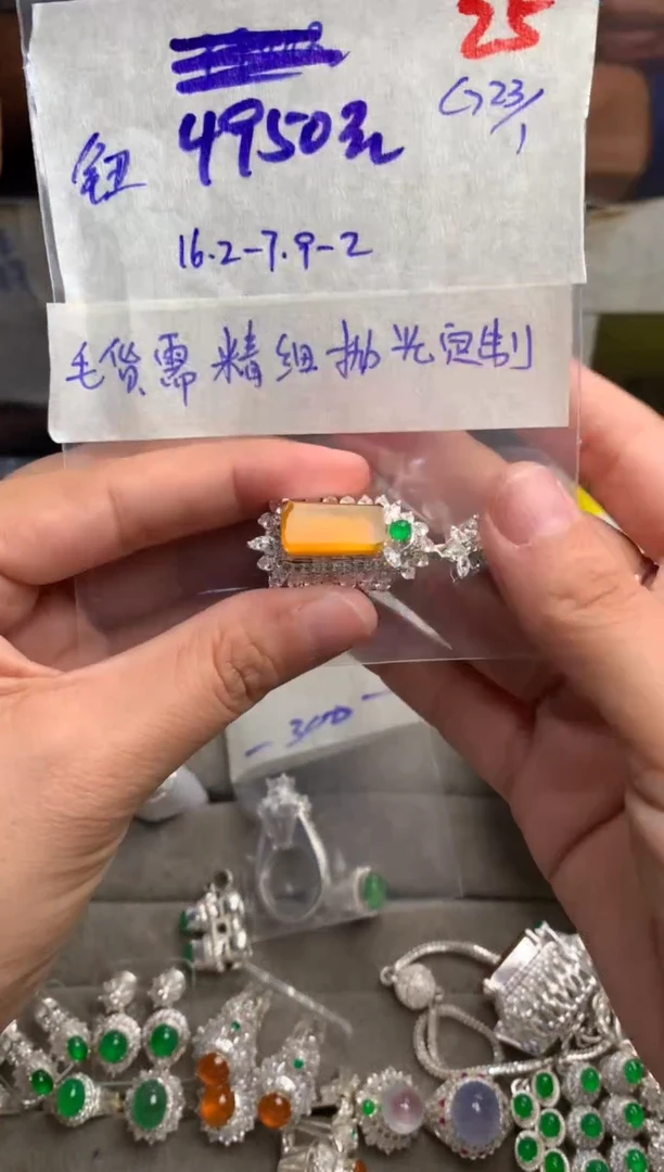 【闪购商品】定制翡翠未镶嵌毛货需精细抛光+多样性发货拍一发一