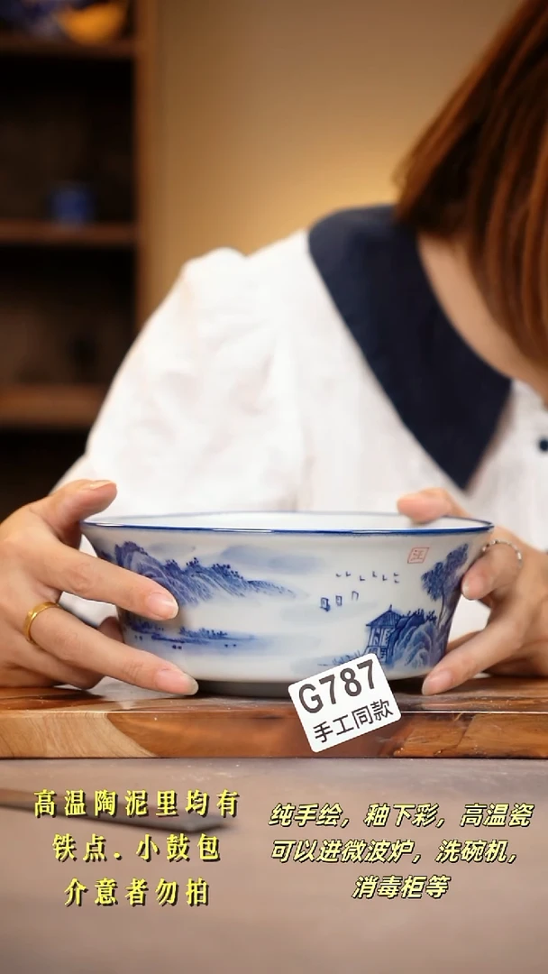 其他G787陶然集器瓷器