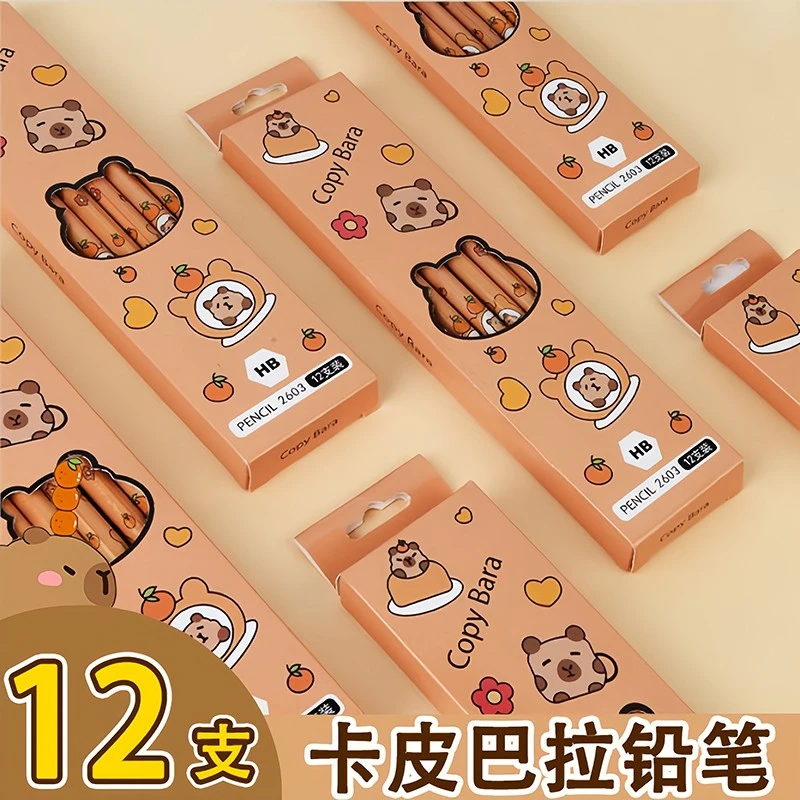 铅笔套装儿童铅笔小学生无毒铅笔高颜值素描绘画考试写字笔练习笔