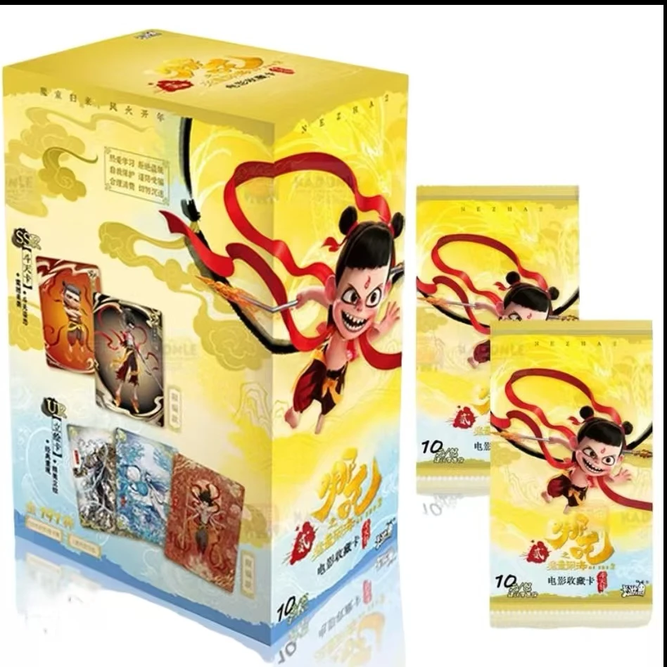 【猪蹄拆卡】一鱼多吃EX版哪吒之魔童闹海收藏卡牌盲盒 （代拆）