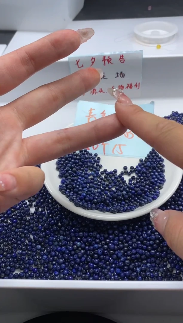 玛瑙/玉髓颈饰未镶嵌w243青*金石3mm*100颗