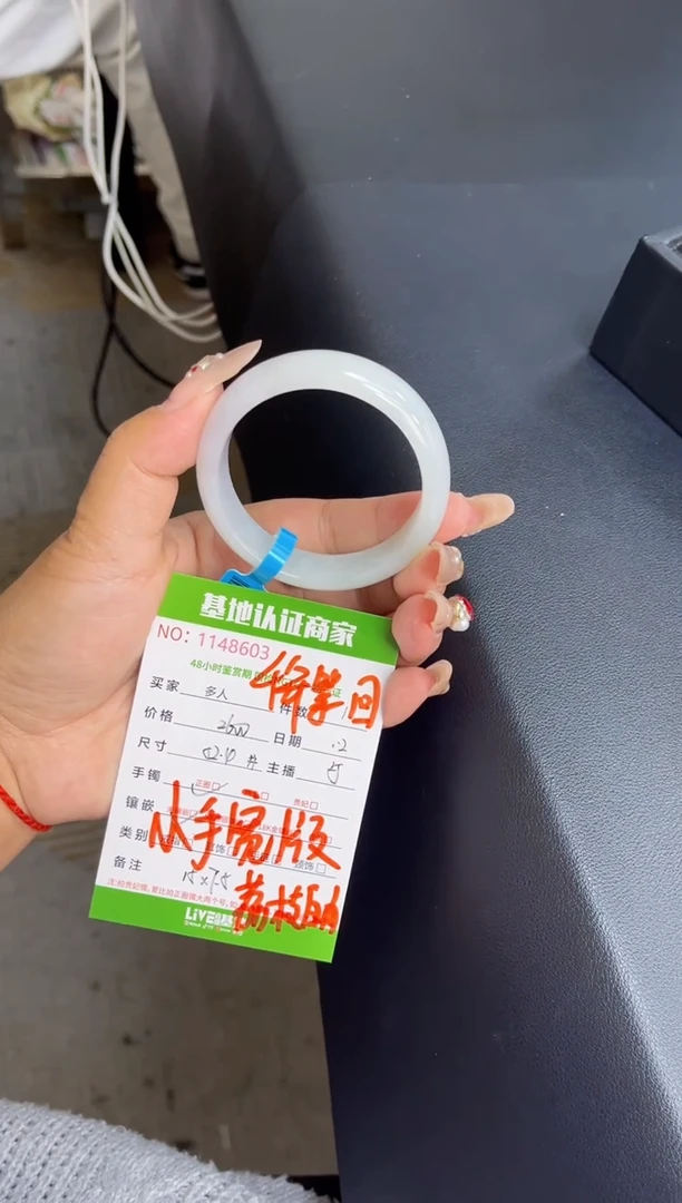未镶嵌手镯翡翠多人