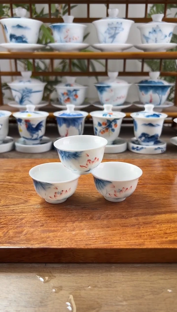 微瑕蓝莲小和顺杯3个