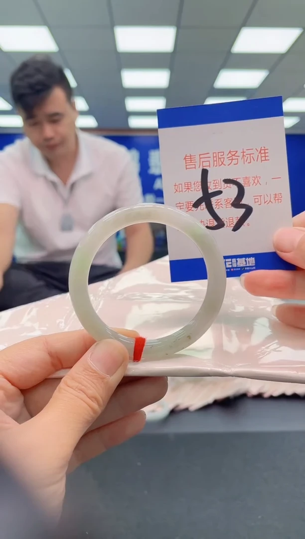 未镶嵌手镯翡翠 AAAAAAAAAAAAAAAAAA