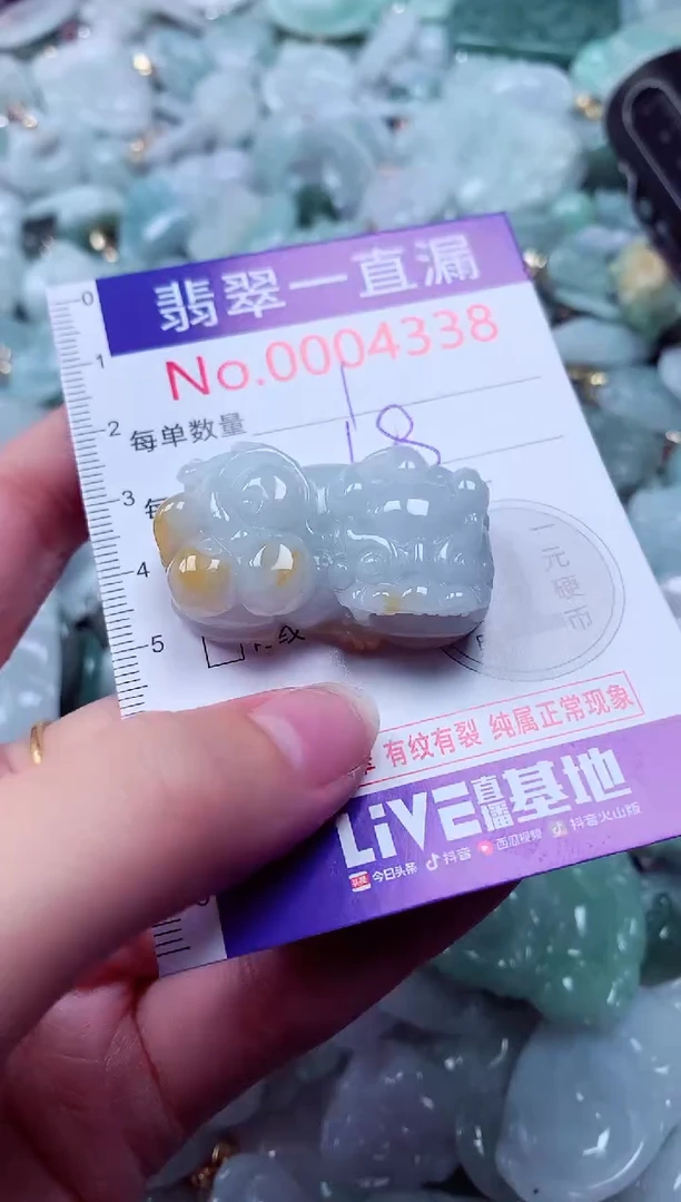 吊坠(不含链)未镶嵌翡翠人*4338