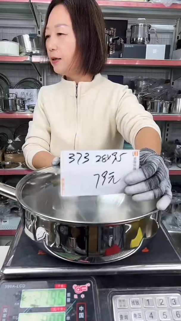 304不锈钢28*9.5炒锅复底373