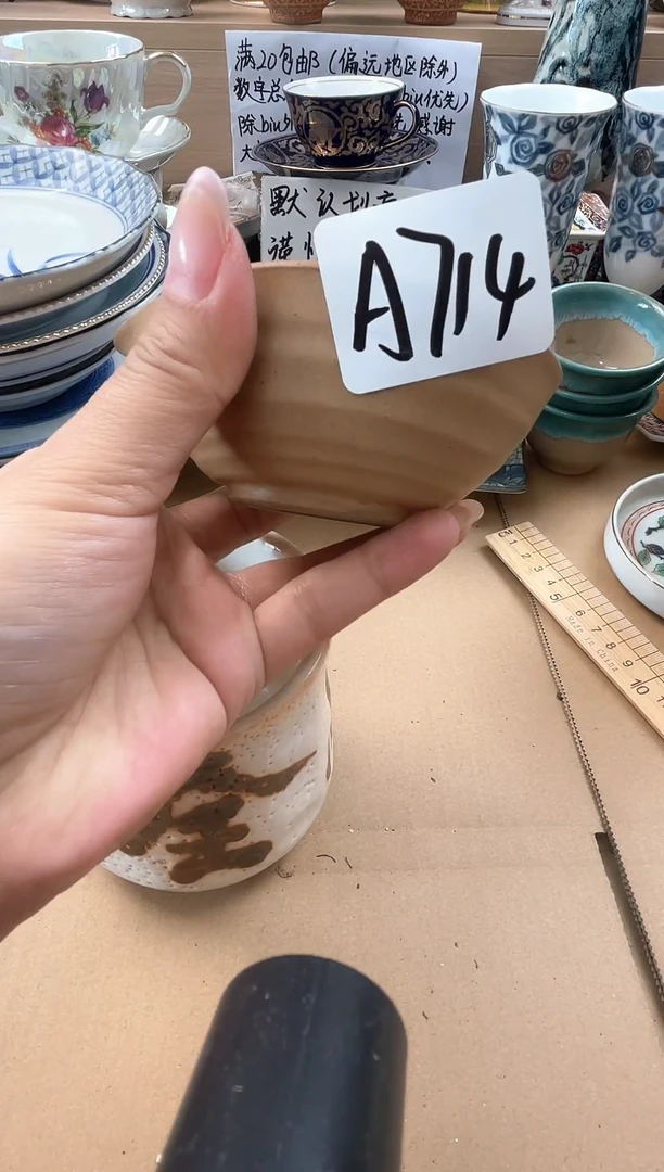 瓷器✿****❤下单默认划痕谨慎参拍 A714