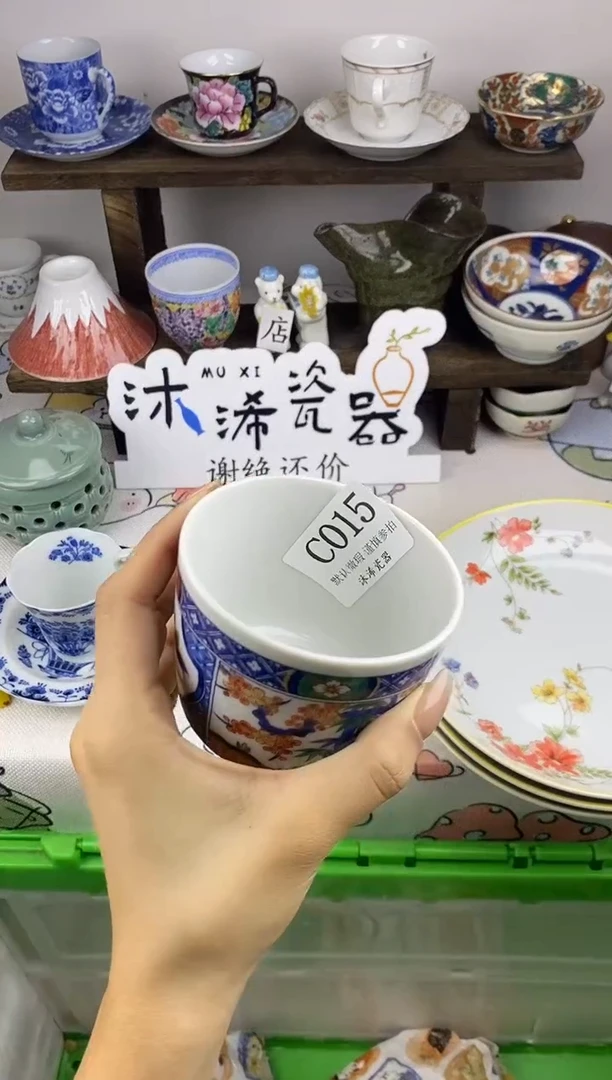 瓷片用****8C      015