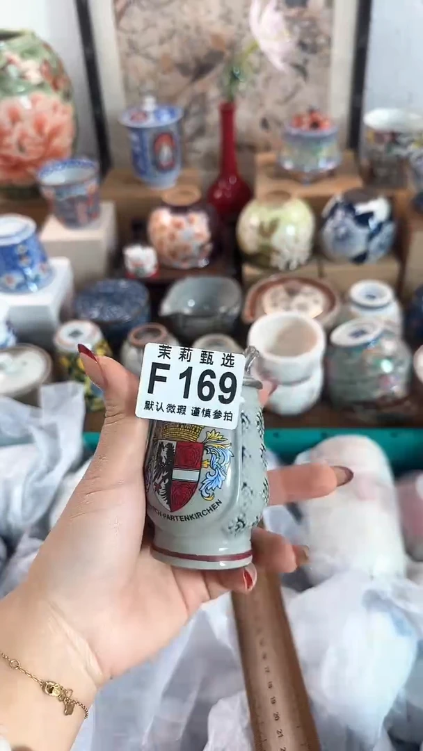 【闪购商品】茉莉甄选壹号商品169