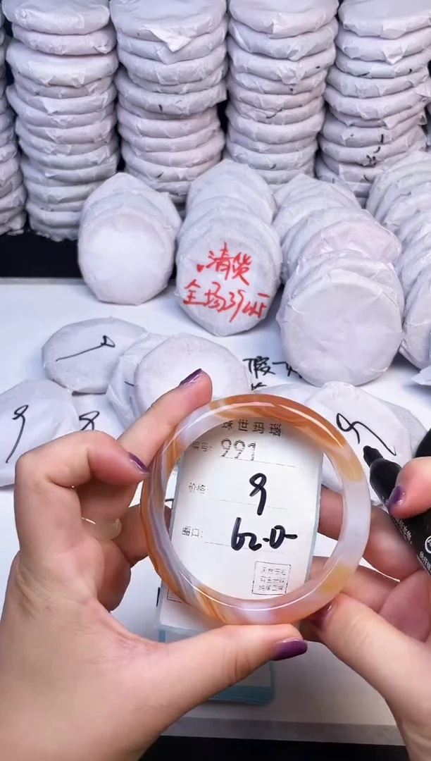 手镯玛瑙/玉髓未镶嵌991