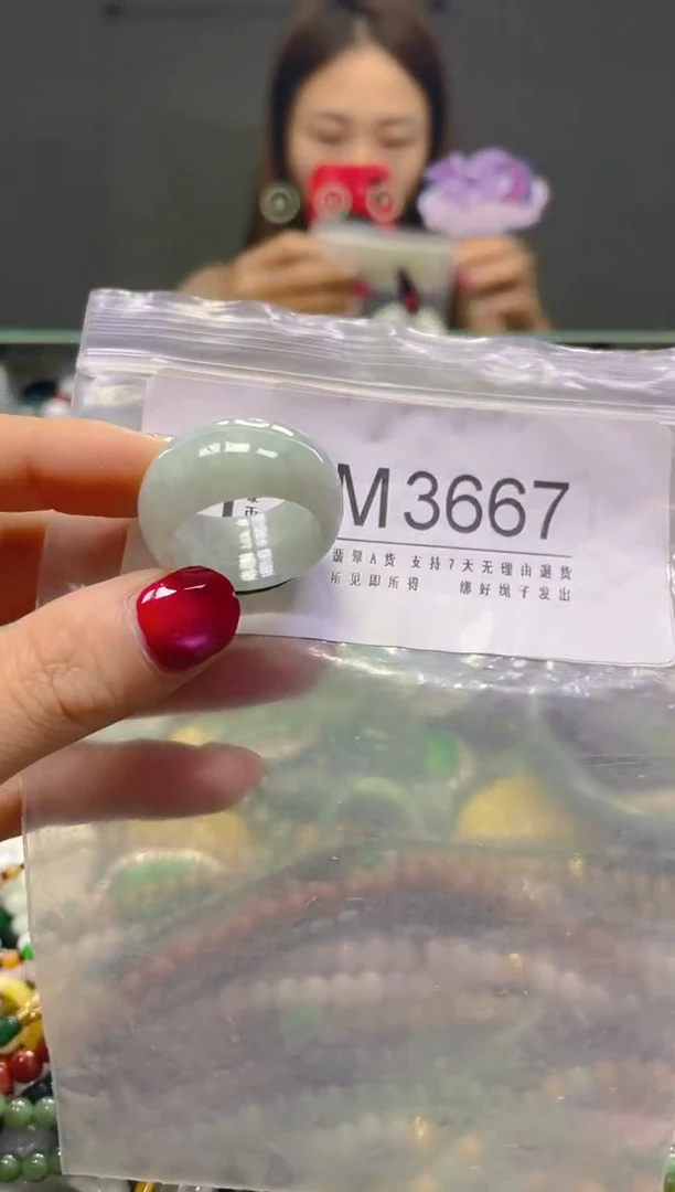 颈饰未镶嵌翡翠20.2MM/M/翡翠A货，一件也是批发价
