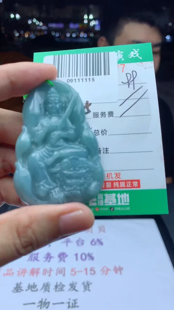 颈饰未镶嵌翡翠天然A货翡翠多样性发其一