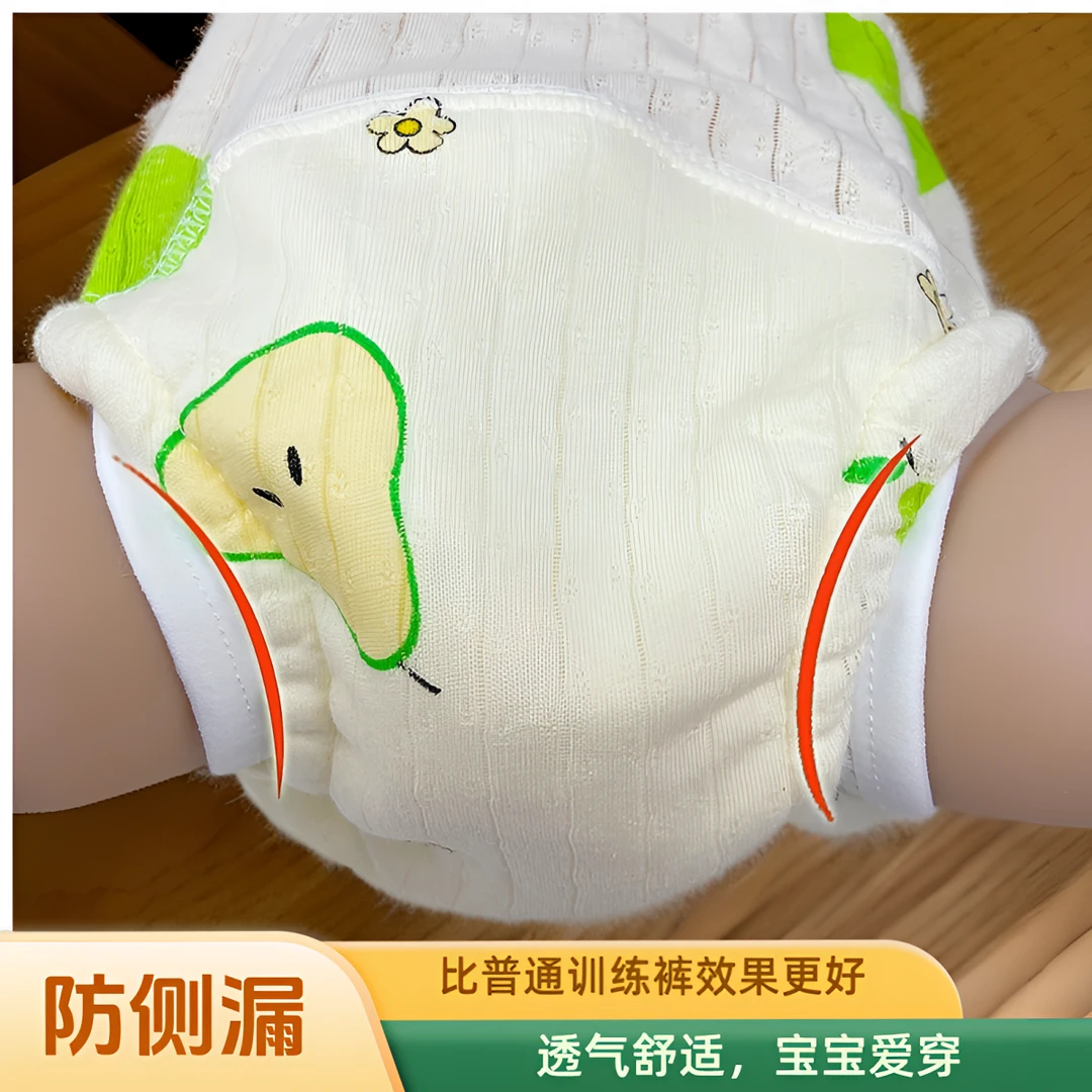宝宝训练裤防侧漏婴儿戒尿不湿尿布裤戒尿布隔尿裤可洗如厕学习裤