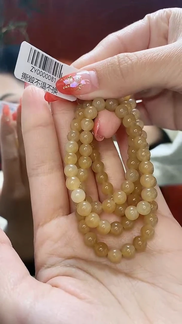 【闪购商品】和田玉挂件未镶嵌手串