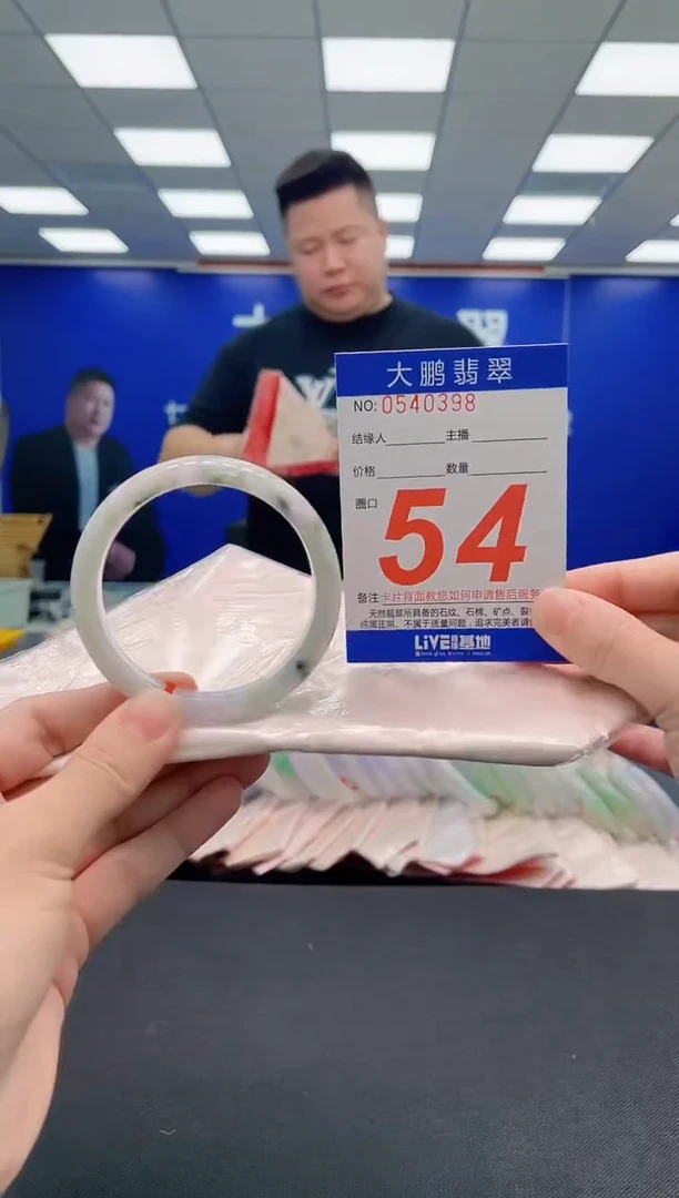 未镶嵌手镯翡翠AAAAAAAAA