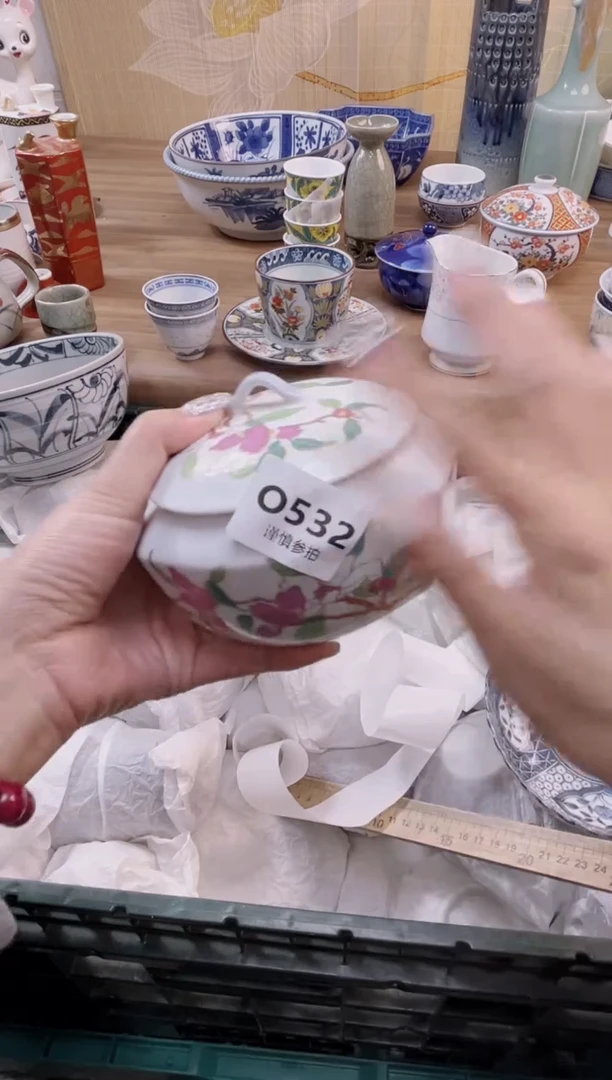 杯              532