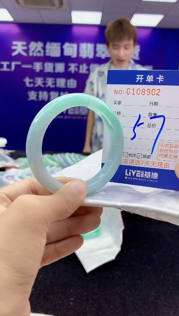 未镶嵌手镯翡翠AAAAAAAAAAAA