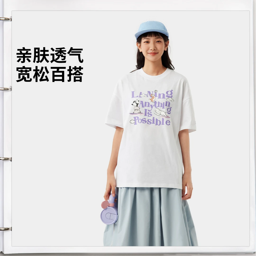 【流光风】李宁运动生活系列女子短袖文化衫AHSV258