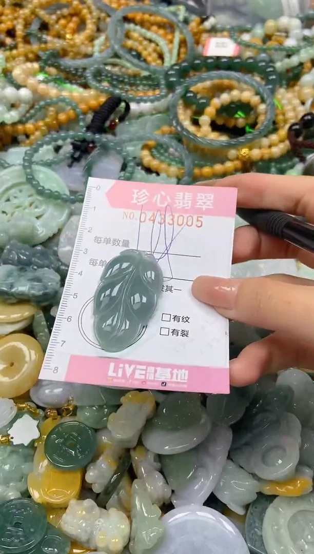 颈饰未镶嵌翡翠闪购0433005