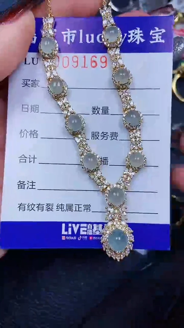颈饰银S925镶嵌翡翠9169