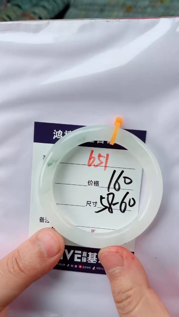 【闪购商品】石英质玉手镯未镶嵌651