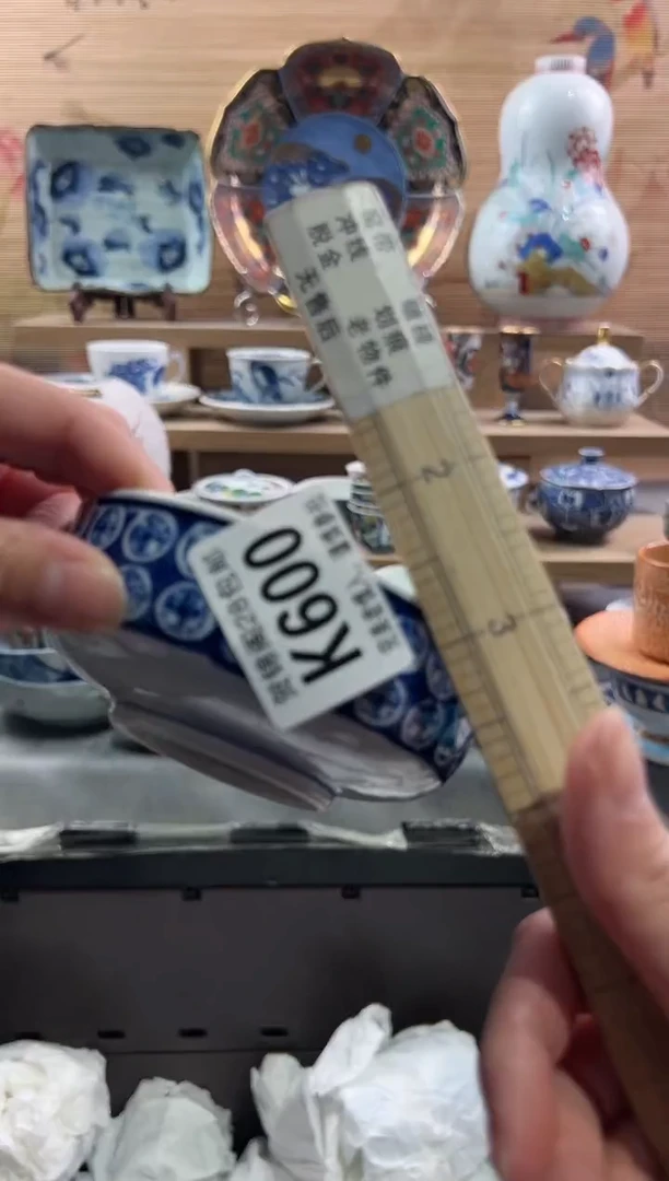 【闪购商品】瓷片当天满28米包邮K600