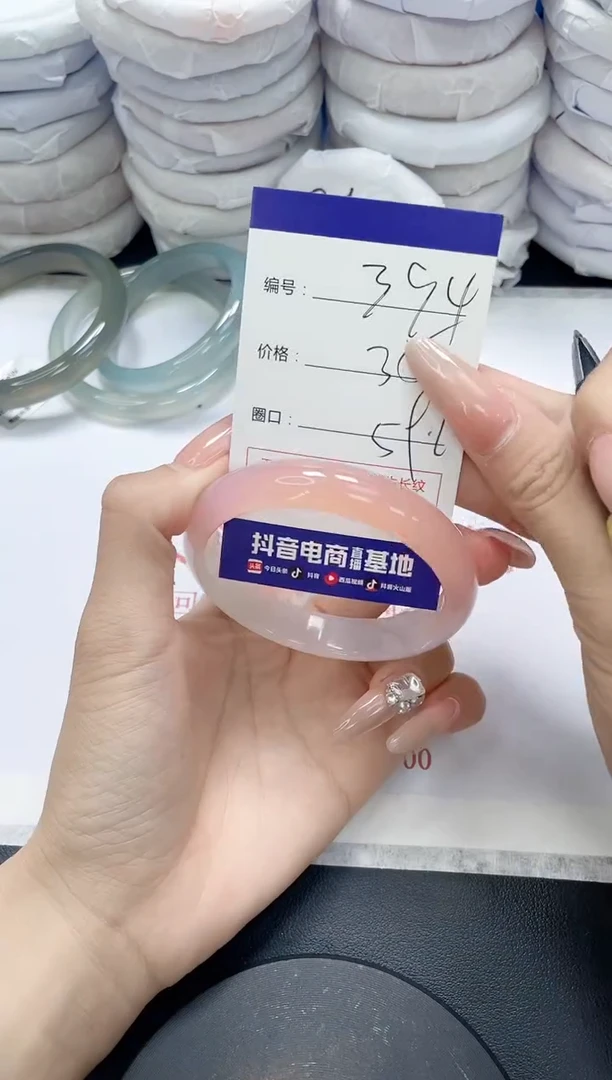 未镶嵌手镯玛瑙/玉髓394