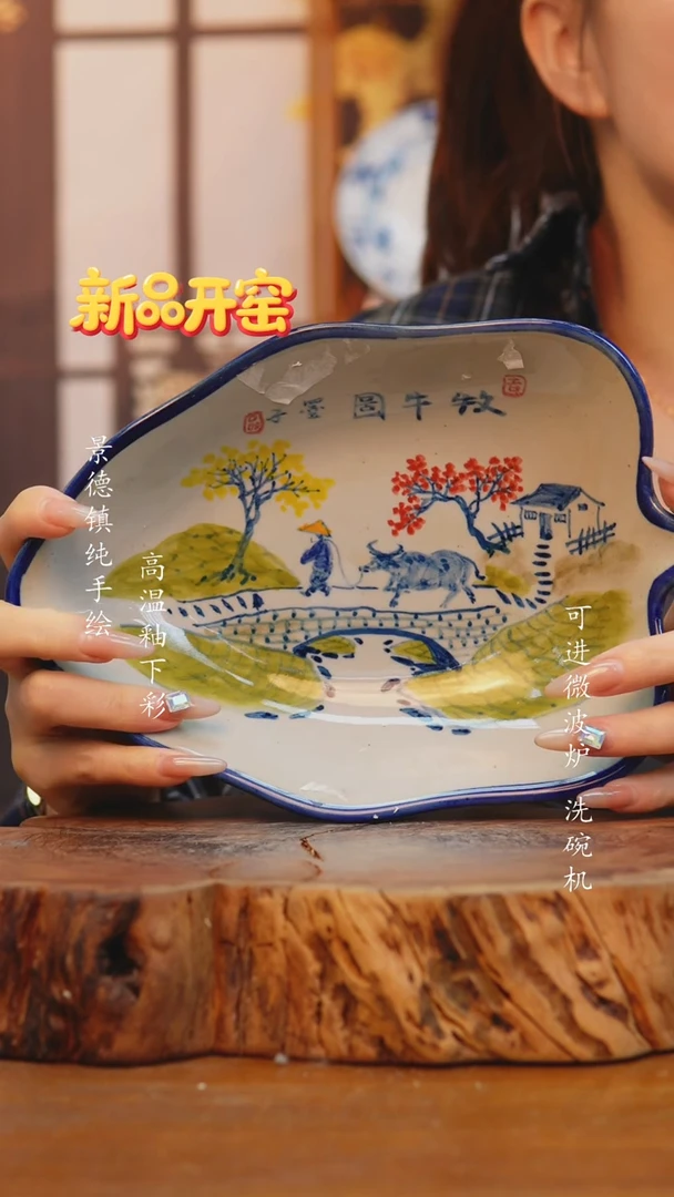 其他389老陶泥盘子