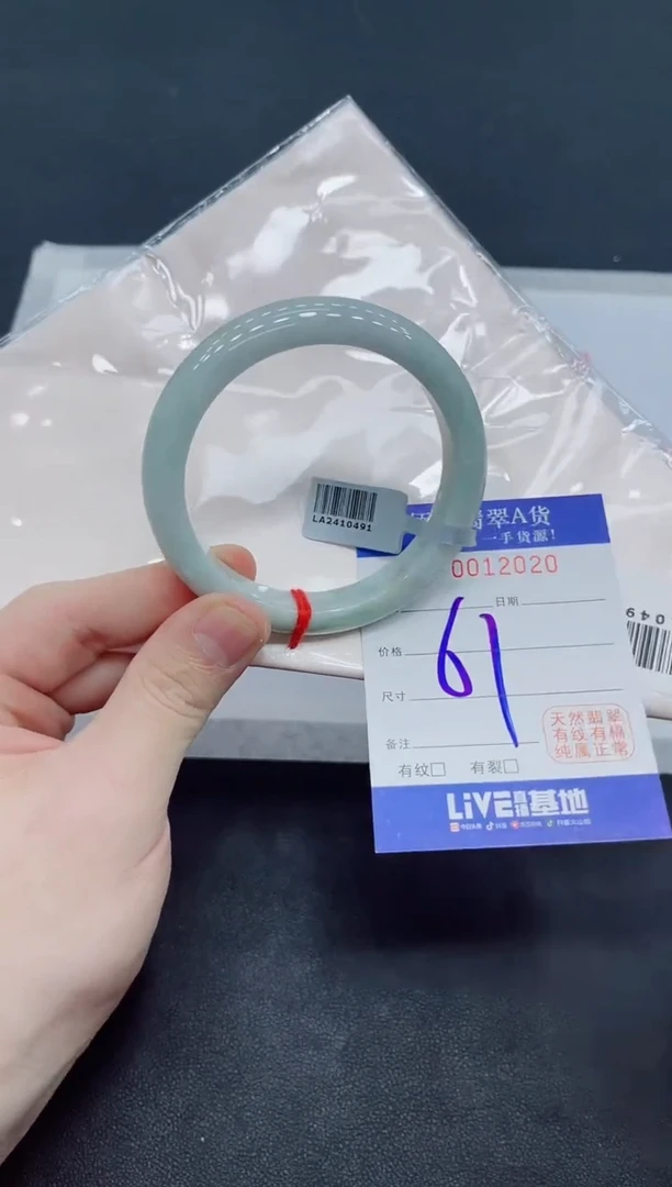 未镶嵌手镯翡翠翡翠手镯
