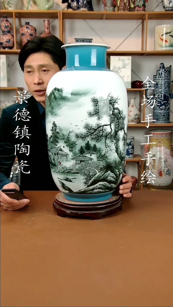 【闪购商品】瓶景德镇陶瓷摆件23