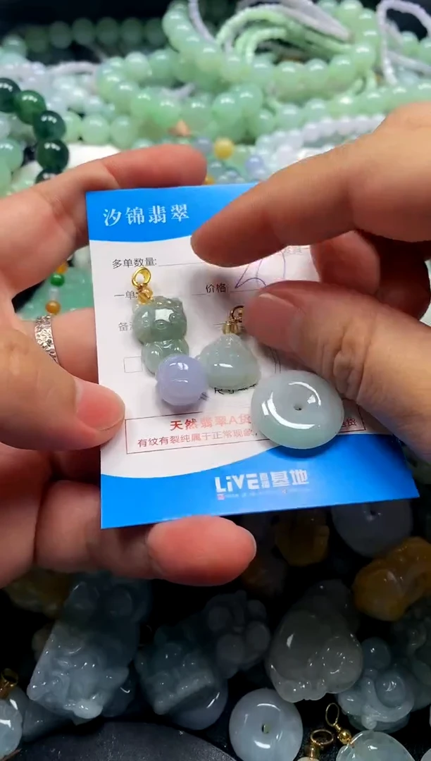 颈饰未镶嵌翡翠闪购商品0088665