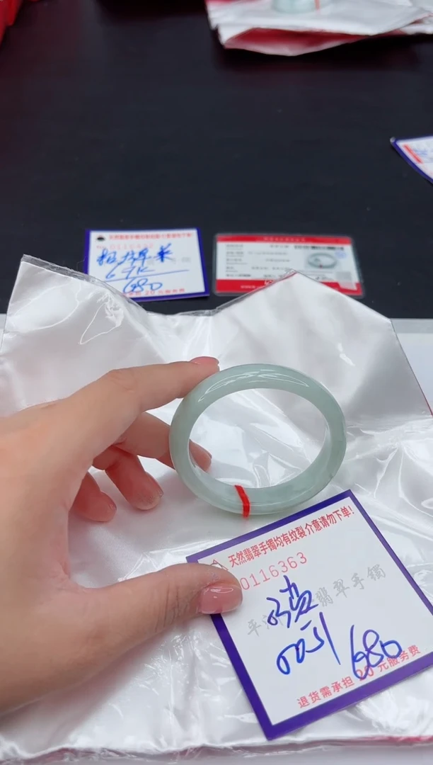 未镶嵌手镯翡翠111111