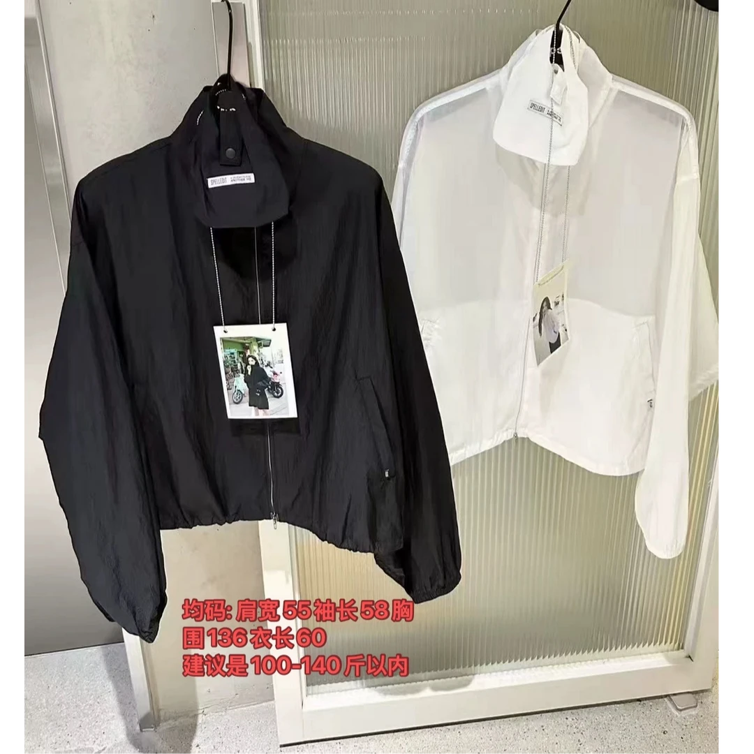 7.16号New～可收纳！有个小包包 SP我永远为她打Call的防晒外套0714