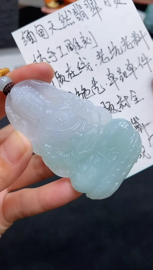 【闪购商品】翡翠颈饰未镶嵌缅甸天然翡翠