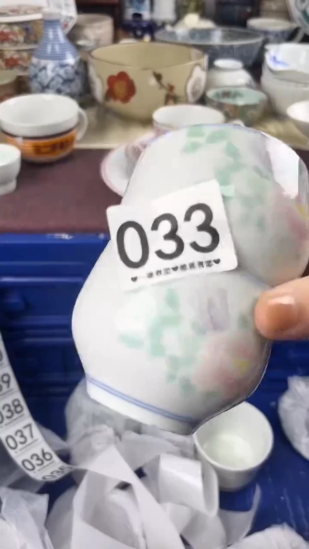 爱**条033
