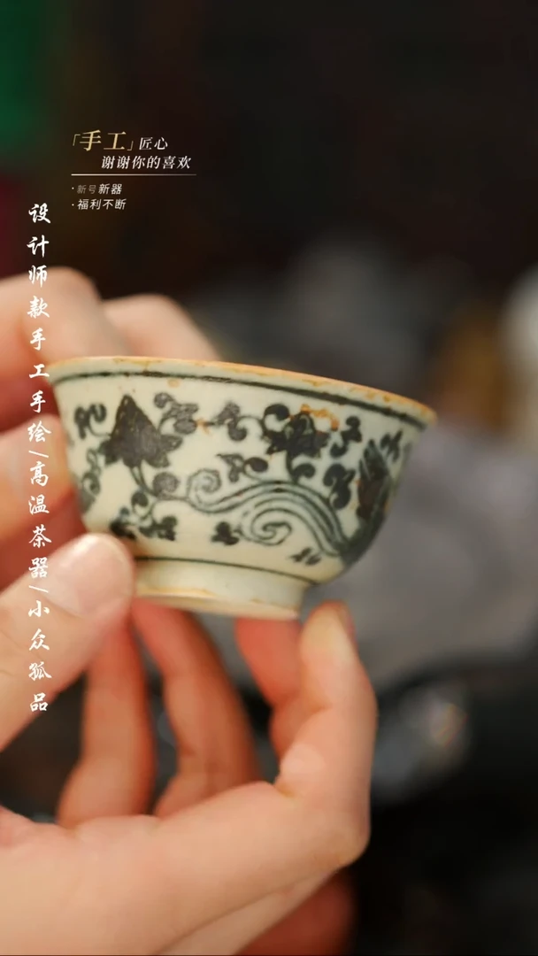 【闪购商品】【吾二】景德镇陶瓷***