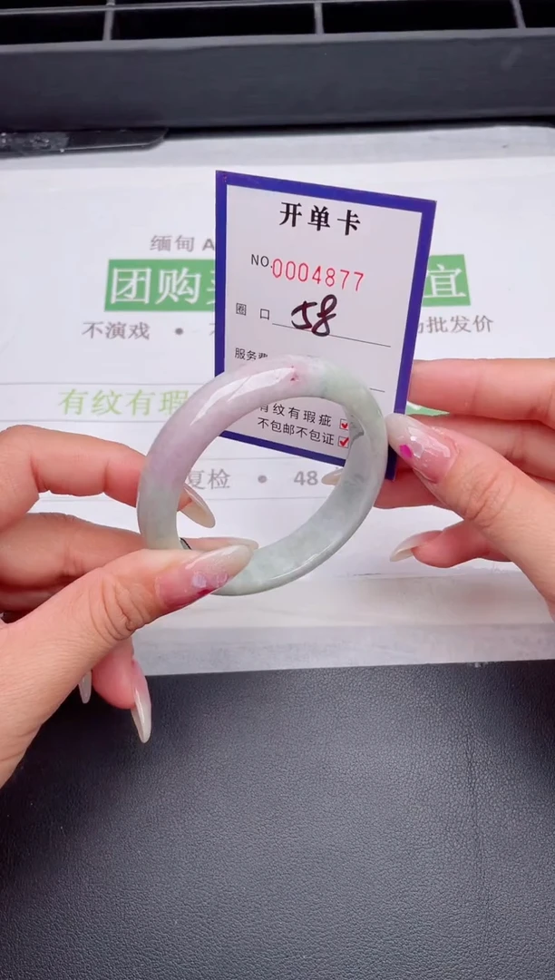 未镶嵌手镯翡翠翡翠手镯未镶嵌