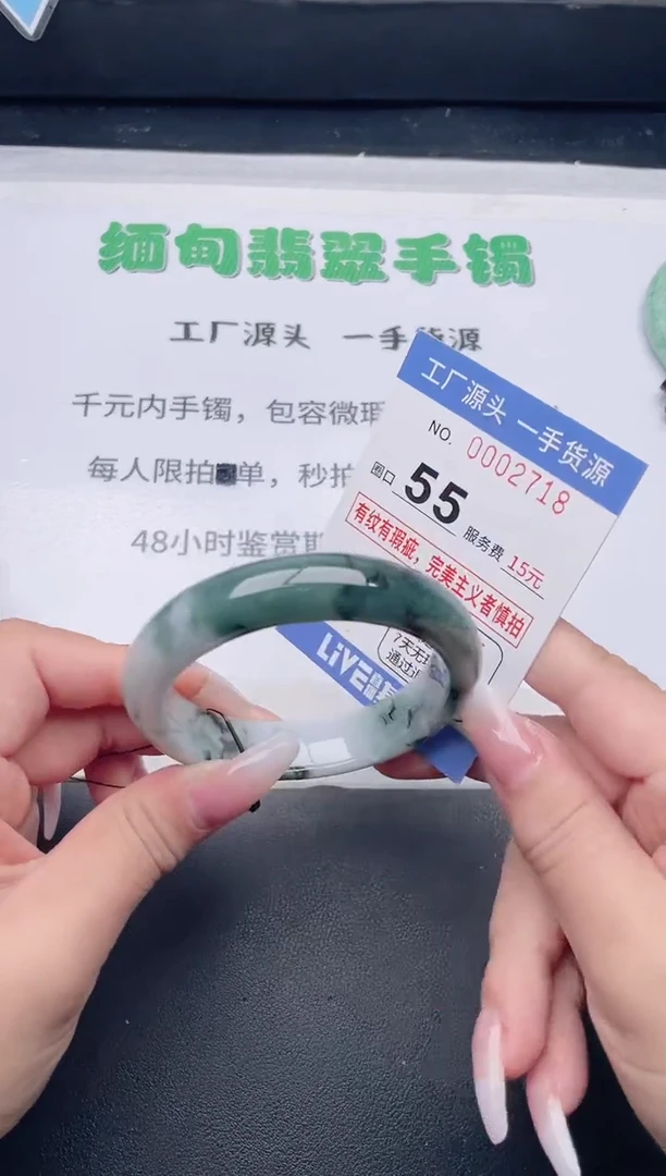 未镶嵌手镯翡翠翡翠手镯未镶嵌