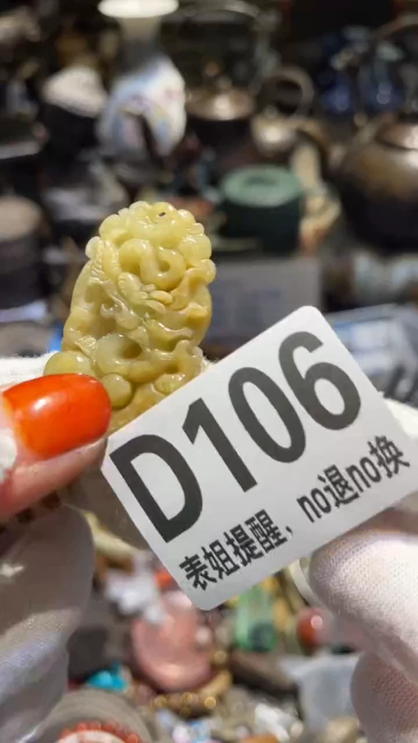 陶瓷何*东表姐直播所见所得