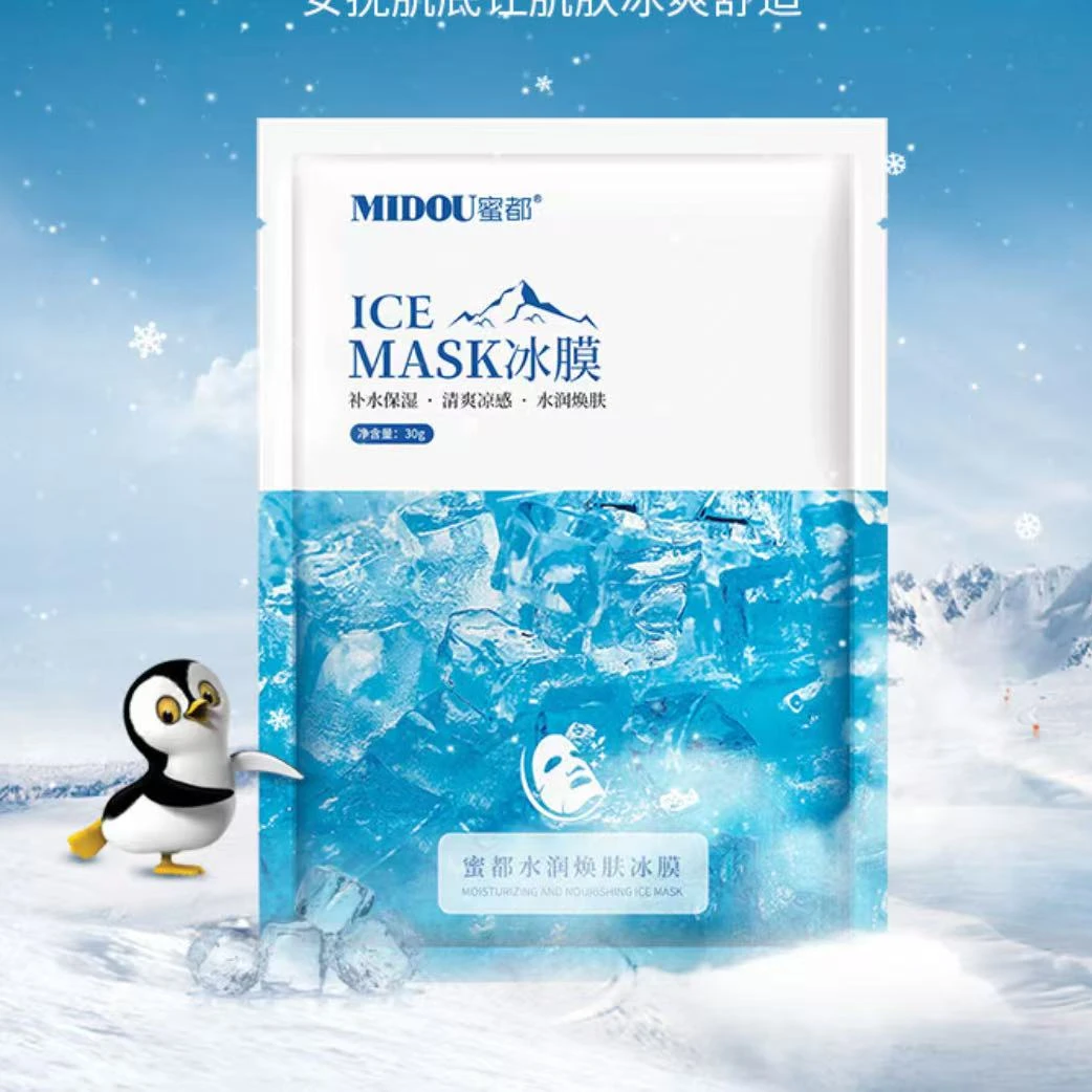 MIDOU/蜜都MIDOU/蜜都MIDOU蜜都水润焕肤冰膜补水