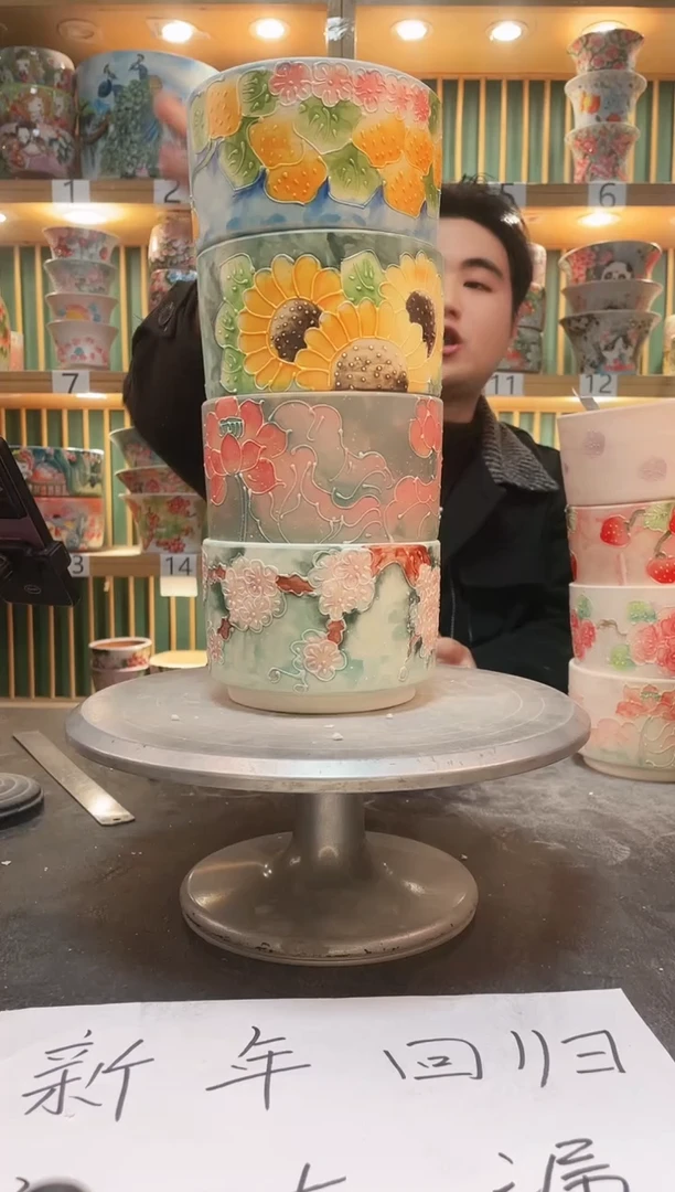 【闪购商品】默认微瑕一物一拍0209-409-4个