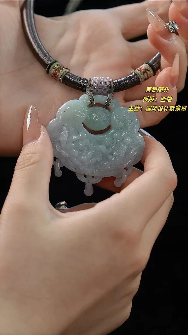 翡翠未镶嵌颈饰如意