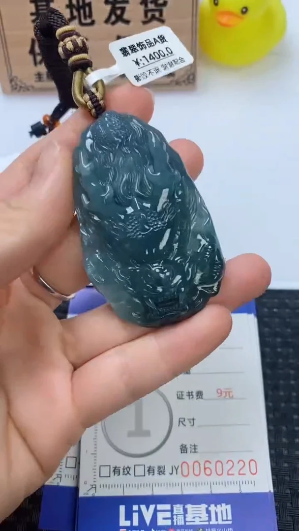翡翠未镶嵌颈饰