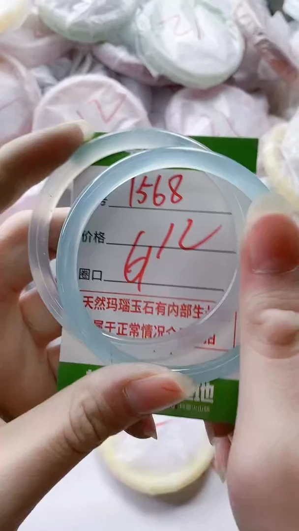【闪购商品】玛瑙/玉髓手镯未镶嵌1568
