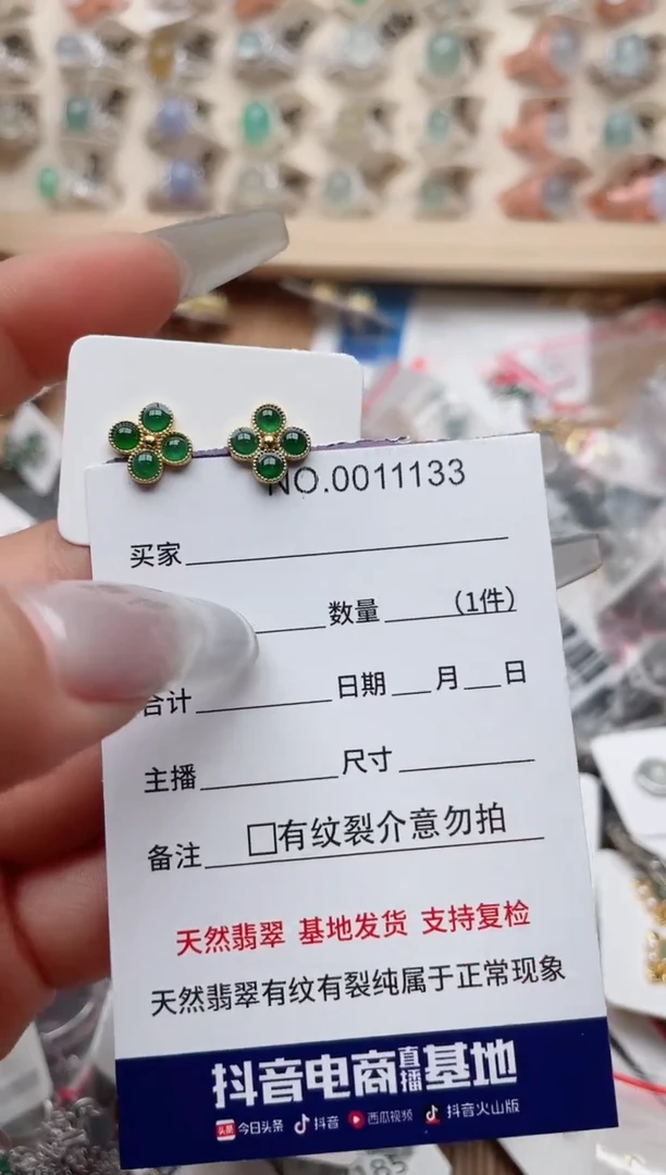 【闪购商品】翡翠戒指银S925镶嵌、