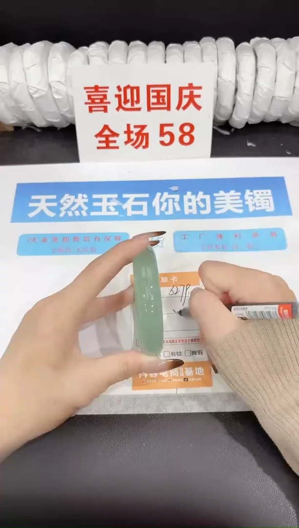 未镶嵌手镯石英质玉s279-58