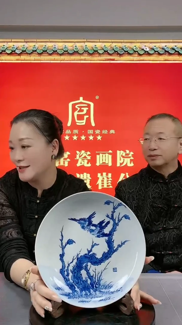 瓷片闪购链接/31/陶瓷/青花/盘