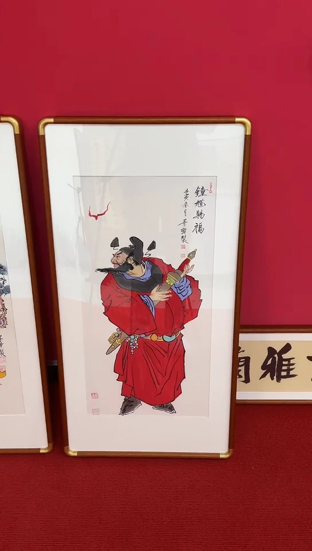 书法11111111111